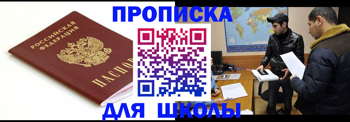 временная регистрация госуслуги в Александровске